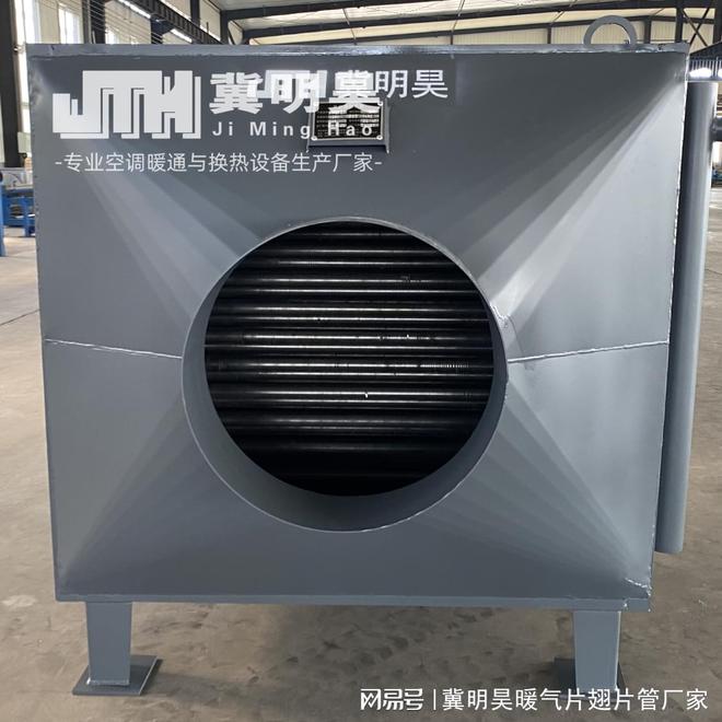 开云体育 开云官网锅炉节能器的作用(图4)