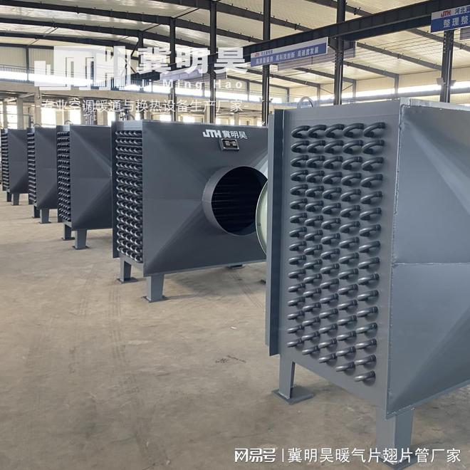 开云体育 开云官网锅炉节能器的作用(图2)