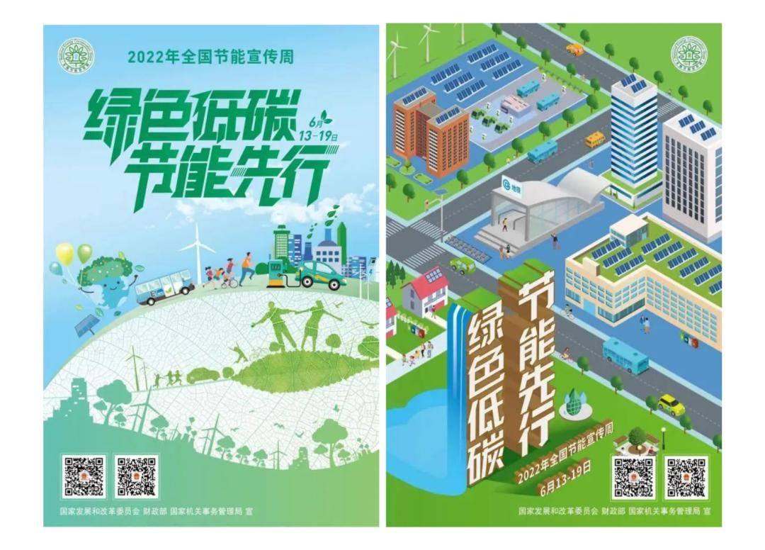 你了解能效标识吗？快看看开云体育 开云官网你家的电器！