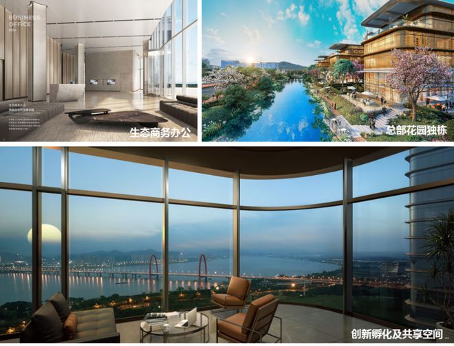 中节能·之江首座：绿Kaiyun 开云色商务美学标杆生态高地建筑地标(图9)