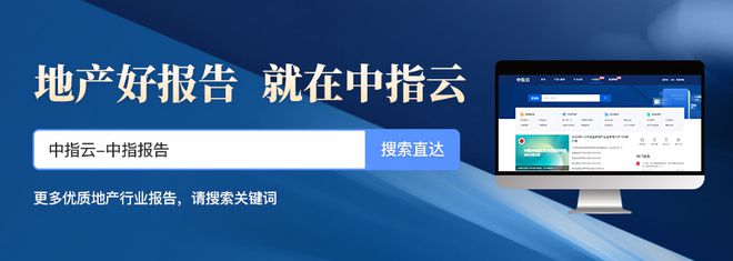 中节能·之江首座：绿Kaiyun 开云色商务美学标杆生态高地建筑地标(图18)