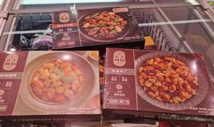开云体育 开云平台工信部：要把加快环保装备制造业 节能环保装备行业市场前景机遇分析(图3)