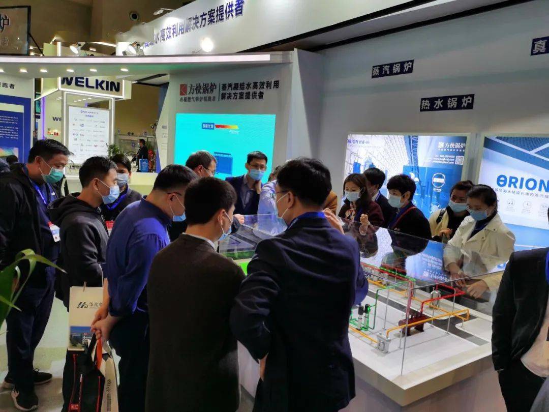 开云体育 开云平台第59届药机展闪“药”亮相 方快锅炉品牌大放异彩！(图8)