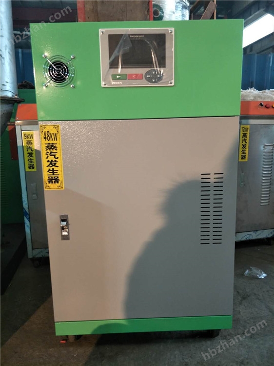 Kaiyun 开云体育12KW电加热蒸汽发生器一键式操作高效节能 蒸汽锅炉
