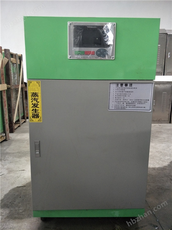 Kaiyun 开云体育12KW电加热蒸汽发生器一键式操作高效节能 蒸汽锅炉(图2)