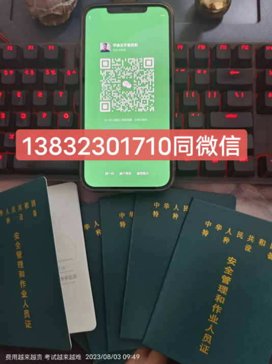 Kaiyun 开云体育全国叉车证网上查询入口