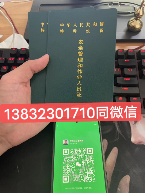 全国压力容器证网上查询入口（2024年）Kaiyun 开云体育
