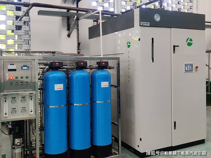 开云 开云体育官网全自动蒸汽发生器(图2)