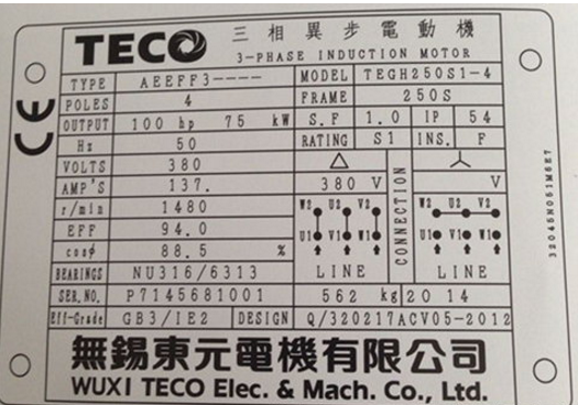 开云体育 开云平台规格代号 - 电动机型号及参数大全