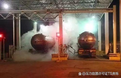 开云 开云体育平台TS生产许可证申请办理移动式压力容器的设计文件包括什么内容(图1)