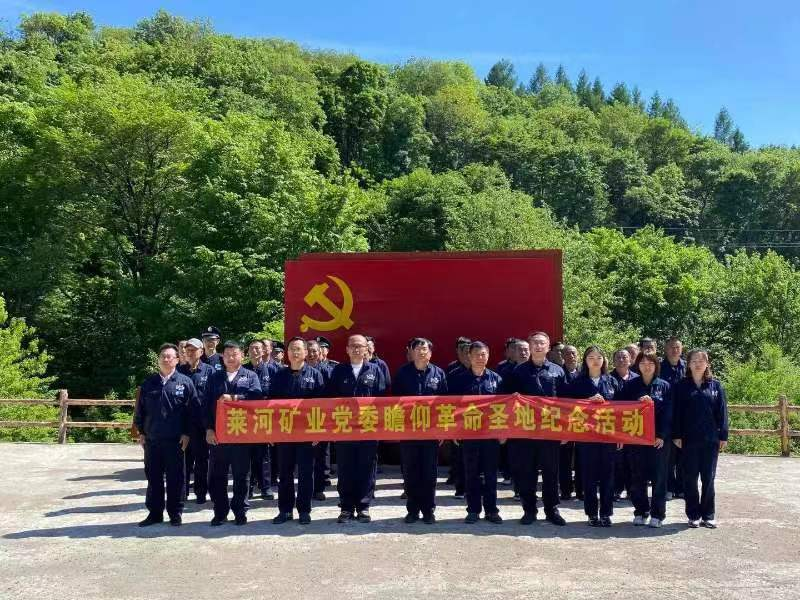 开云体育 开云官网不负韶华 砥砺奋进(图2)