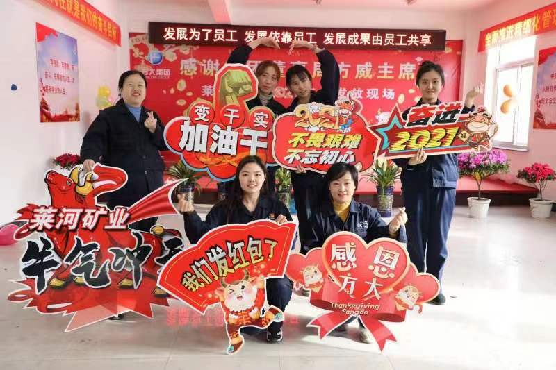 开云体育 开云官网不负韶华 砥砺奋进(图3)
