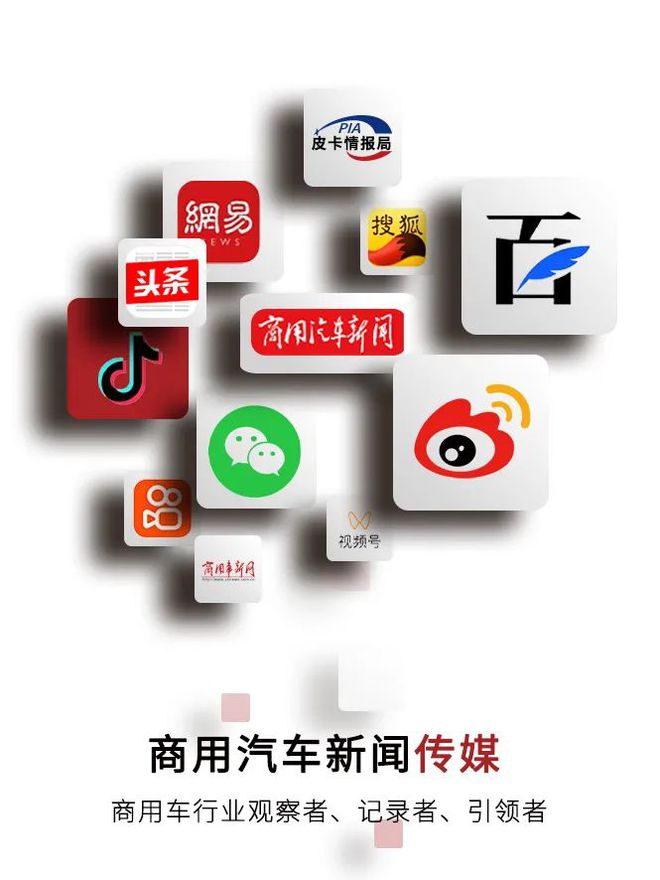 原创 王牌产品优势Kaiyun 开云体育尽显！江铃燃油、增程轻卡这样实现节能降耗(图7)