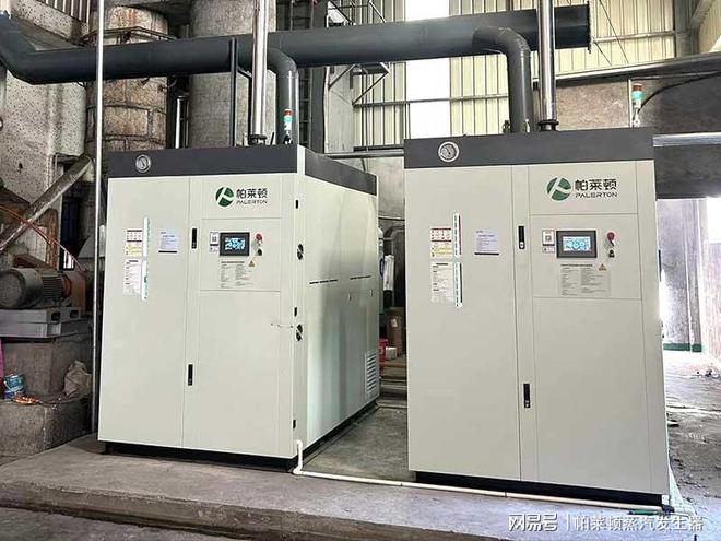 开云 开云体育官网15吨蒸汽发生器使用感受如何(图2)