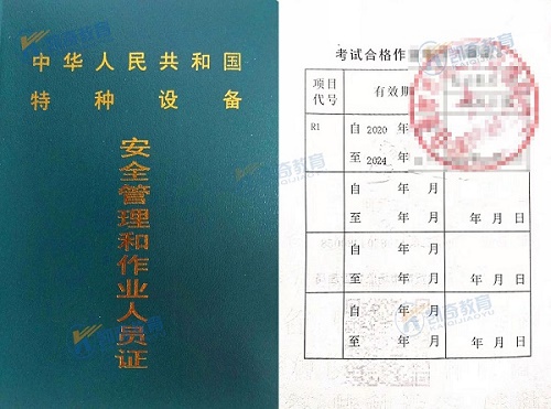 压力容器作业证R1R2怎么考？考什么内容？难不难？开云体育 开云官网