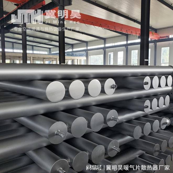 开云体育 开云平台锅炉房用光排管暖气片(图4)