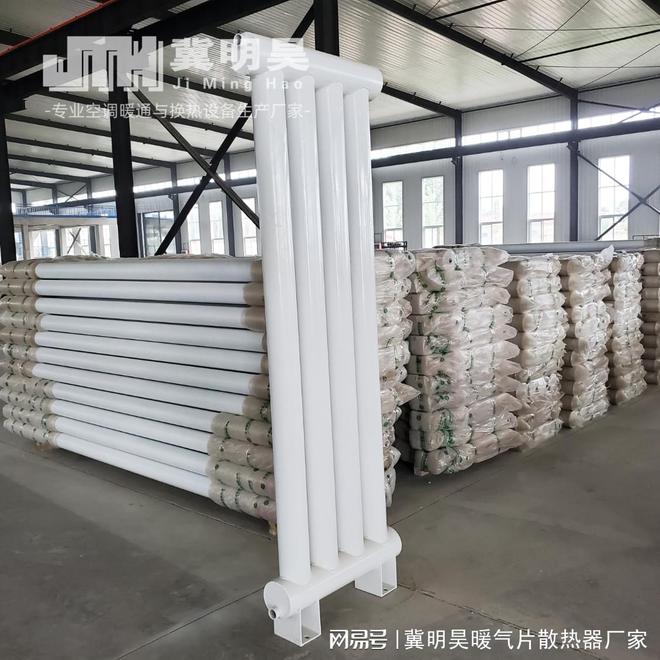 开云体育 开云平台锅炉房用光排管暖气片(图5)