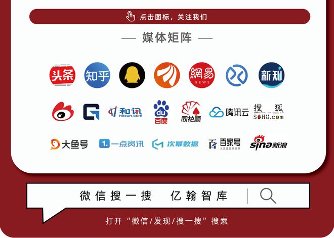 《数据中心绿色低碳发展专项行动计划》正式发布-速读ESG【2024年7月第4周开云 开云体育官网】速读ESG(图2)