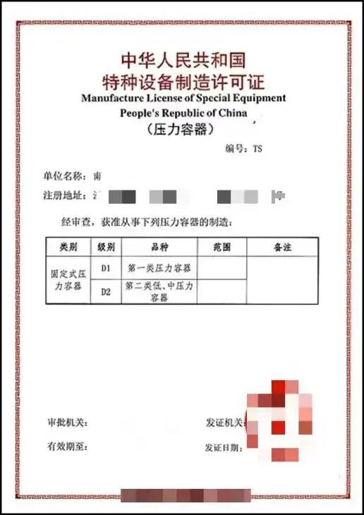 浅谈丨简单压力容器可不简单！开云 开云体育平台(图6)