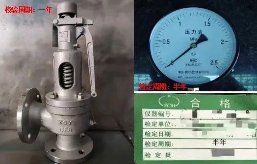 浅谈丨简单压力容器可不简单！开云 开云体育平台(图7)