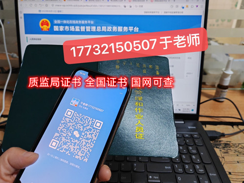 开云体育 开云平台全国叉车证官网查询入口