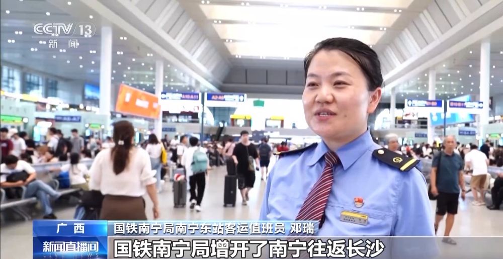 开云体育 开云官网暑运客流量持续高位运行多条铁路线路“热”力十足(图2)