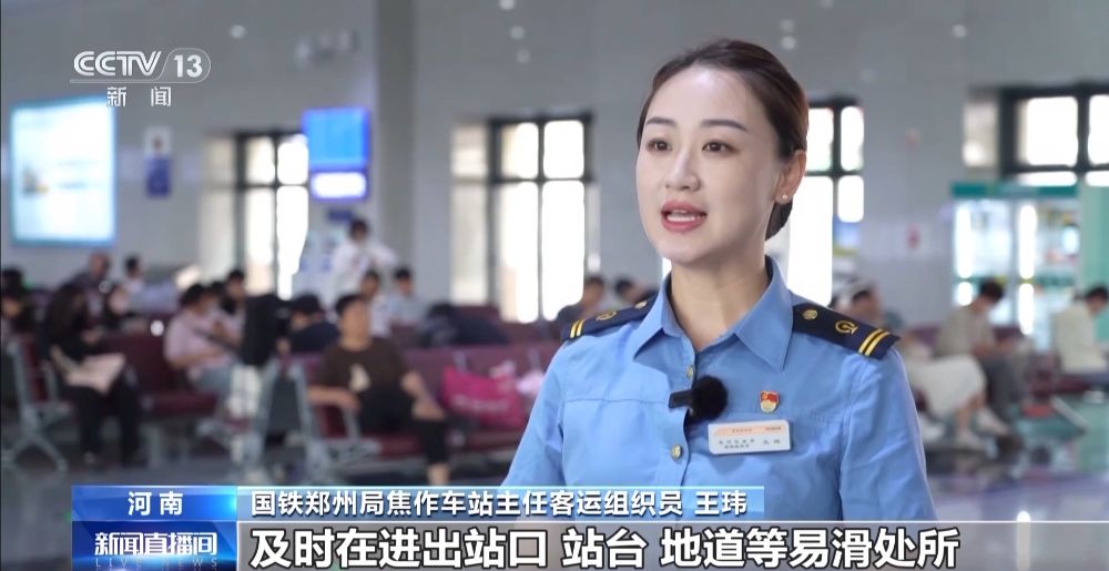 开云体育 开云官网暑运客流量持续高位运行多条铁路线路“热”力十足(图7)