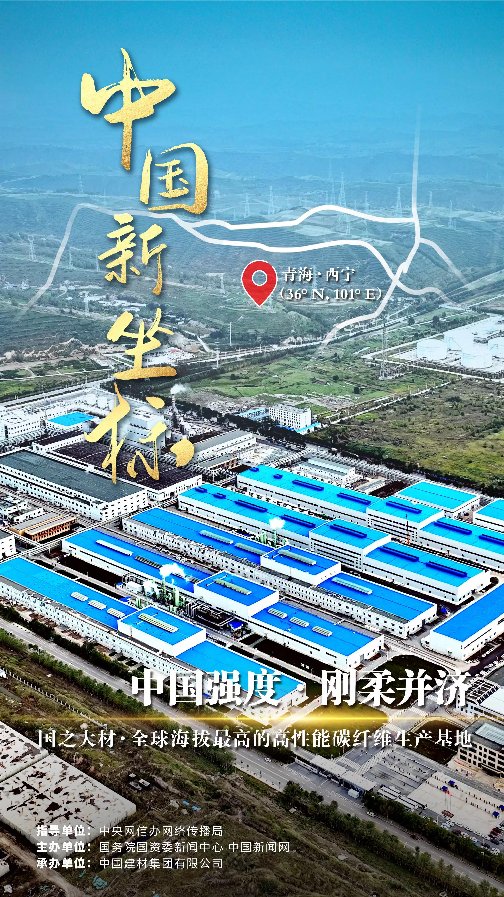 细如发丝却比钢强！中国强度摘下“材开云体育 开云平台料皇冠上的明珠”