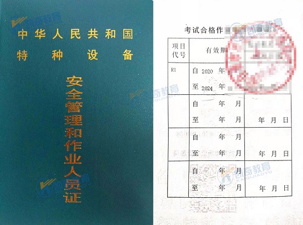 开云体育 开云官网凯奇教育(图1)