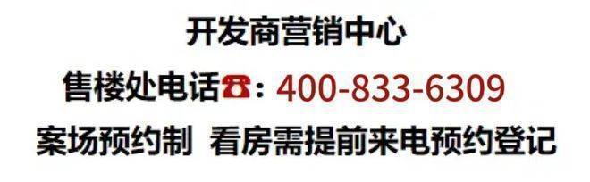 四季开云体育 开云官网都会青藤里首页网站新四季都会欢迎您2024最新价格户型配套小区环境