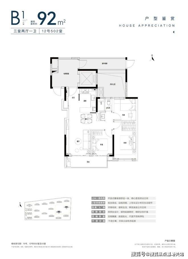 四季开云体育 开云官网都会青藤里首页网站新四季都会欢迎您2024最新价格户型配套小区环境(图9)