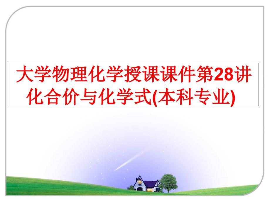压力容器合格证及数据表格开云APP 开云官网入口