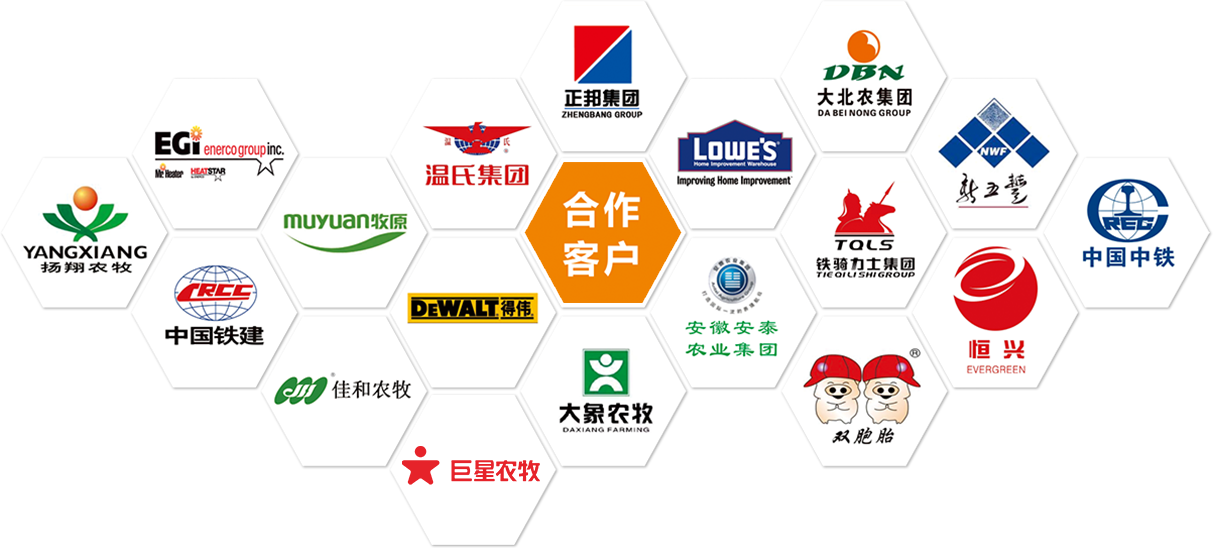 开云 开云体育平台广东力暖热能科技有限公司(图2)
