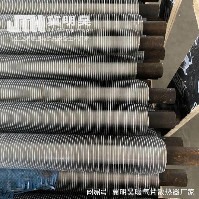定制烘干设备用小螺距翅片管开云APP 开云官网入口