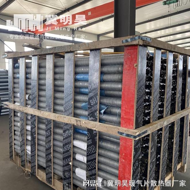 定制烘干设备用小螺距翅片管开云APP 开云官网入口(图5)