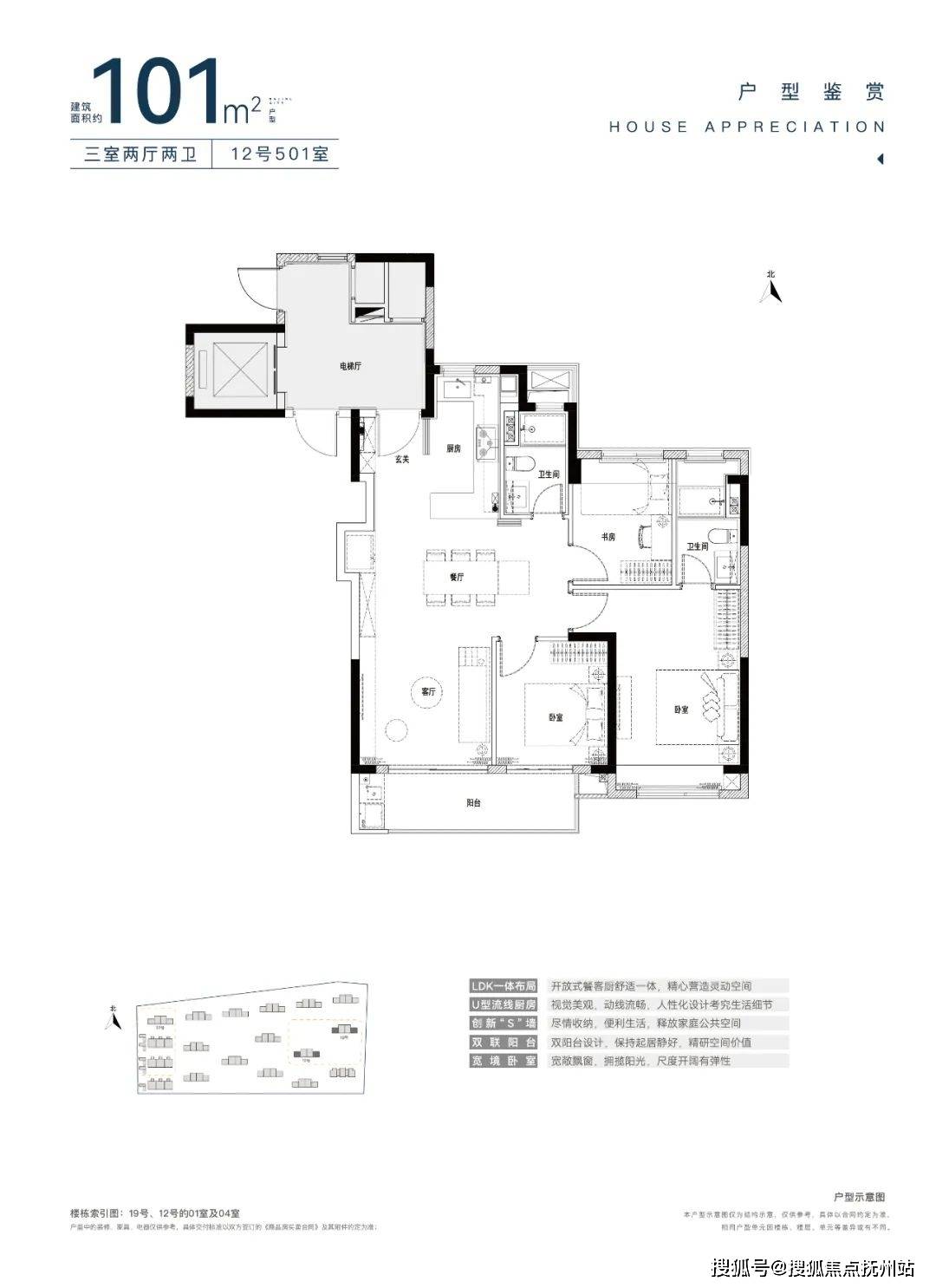 Kaiyun 开云体育四季都会青藤里（上海）首页网站-四季都会青藤里2024年最新户型配套房价(图9)