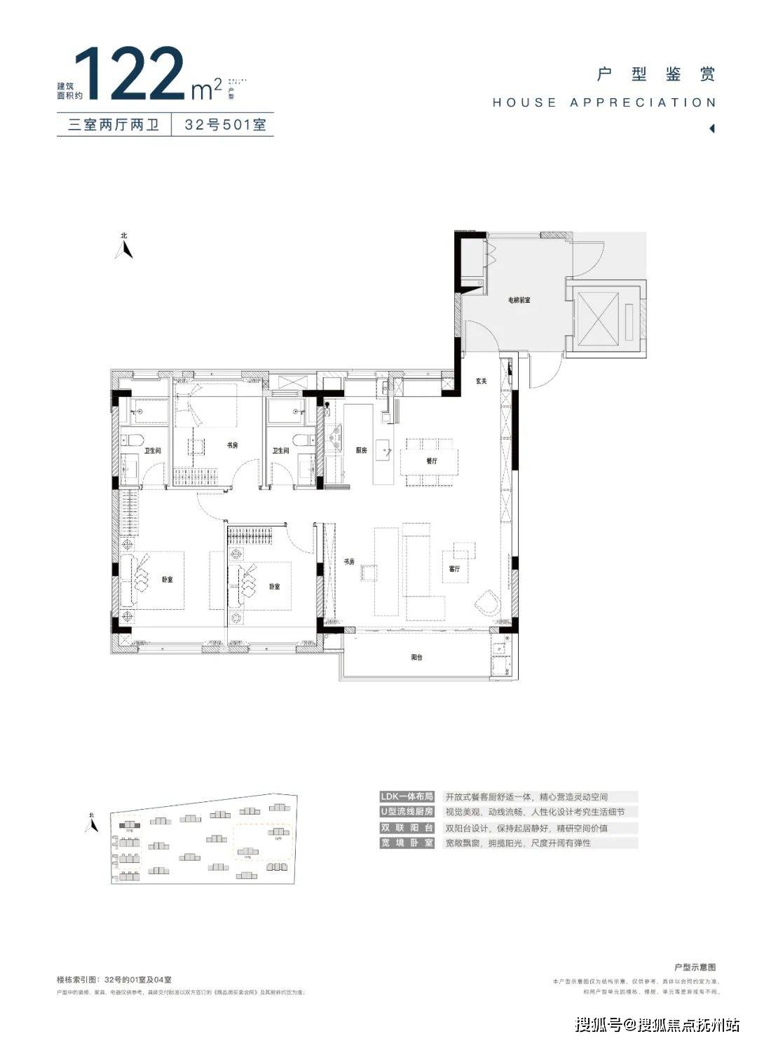 Kaiyun 开云体育四季都会青藤里（上海）首页网站-四季都会青藤里2024年最新户型配套房价(图10)