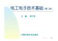 开云 开云体育官网变压器基础施工图图集下载_变压器基础施工图怎么画_PPT电子版-淘豆网(图18)