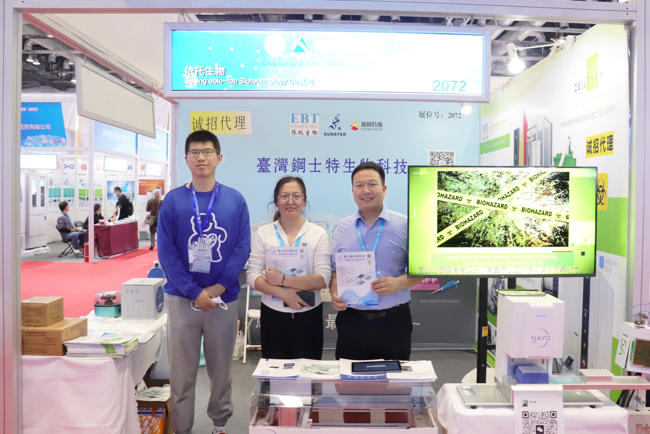 C开云体育 Kaiyun.com 官网入口ISILE 2023展后回顾丨依托生物废弃物处理设施抢占焦点！(图4)