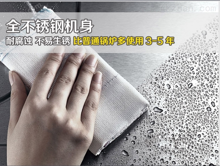 开云体育 Kaiyun.com 官网入口旭恩节能高效小型天然气蒸汽发生器(图2)