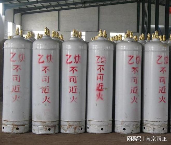 开云体育 Kaiyun.com 官网入口雨正：无缝气瓶生产资质、无缝气瓶制造许可证申请办理专项条件