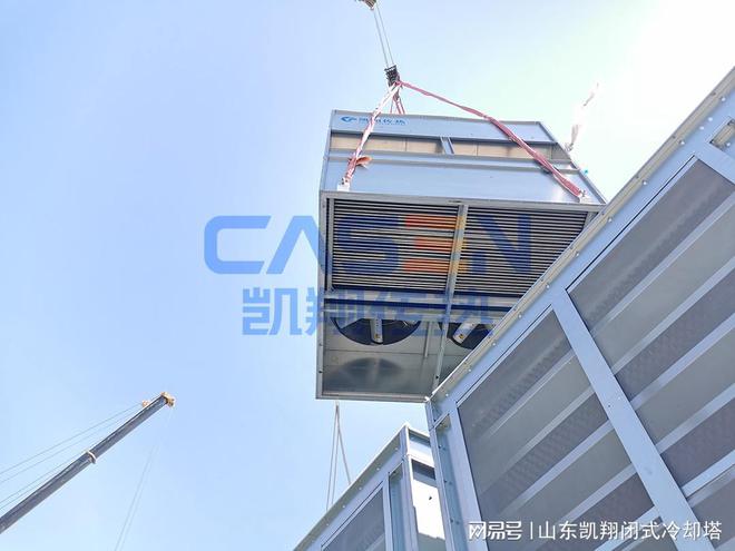 闭式冷却塔在塑料注塑工艺中的应用开云体育 开云官网(图2)