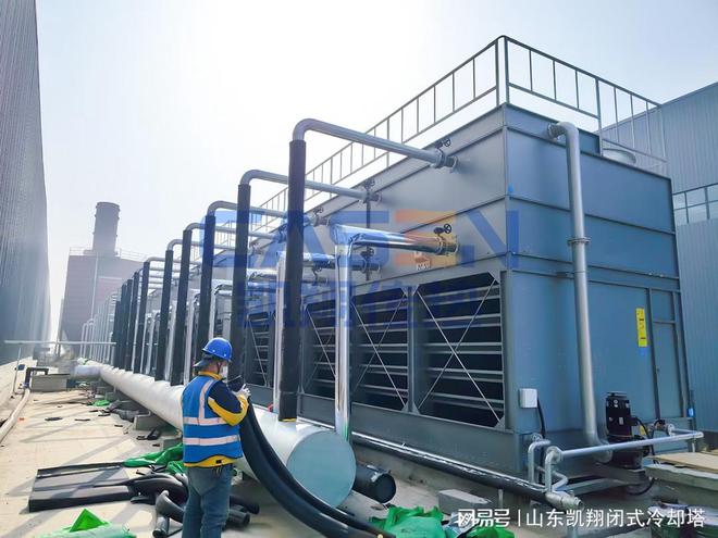 闭式冷却塔在塑料注塑工艺中的应用开云体育 开云官网