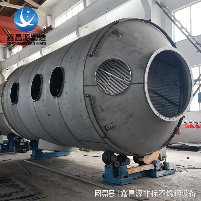 锅炉厂烟气脱硫除尘塔开云APP 开云官网入口设备的应用(图2)