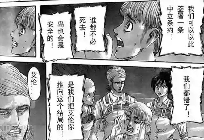 开云体育 Kaiyun.com 官网入口进击的巨人：斩断仇恨链有三种方法艾尔迪亚是否还有别的选择？(图5)