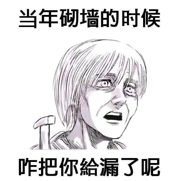 开云体育 Kaiyun.com 官网入口进击的巨人：斩断仇恨链有三种方法艾尔迪亚是否还有别的选择？