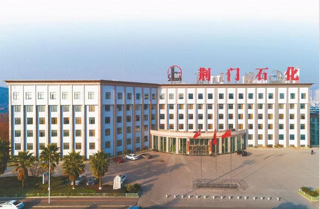 中国制造看湖北开云体育 Kaiyun.com 官网入口荆门中央驻荆门的超级央企国有民营制造业有多强(图2)