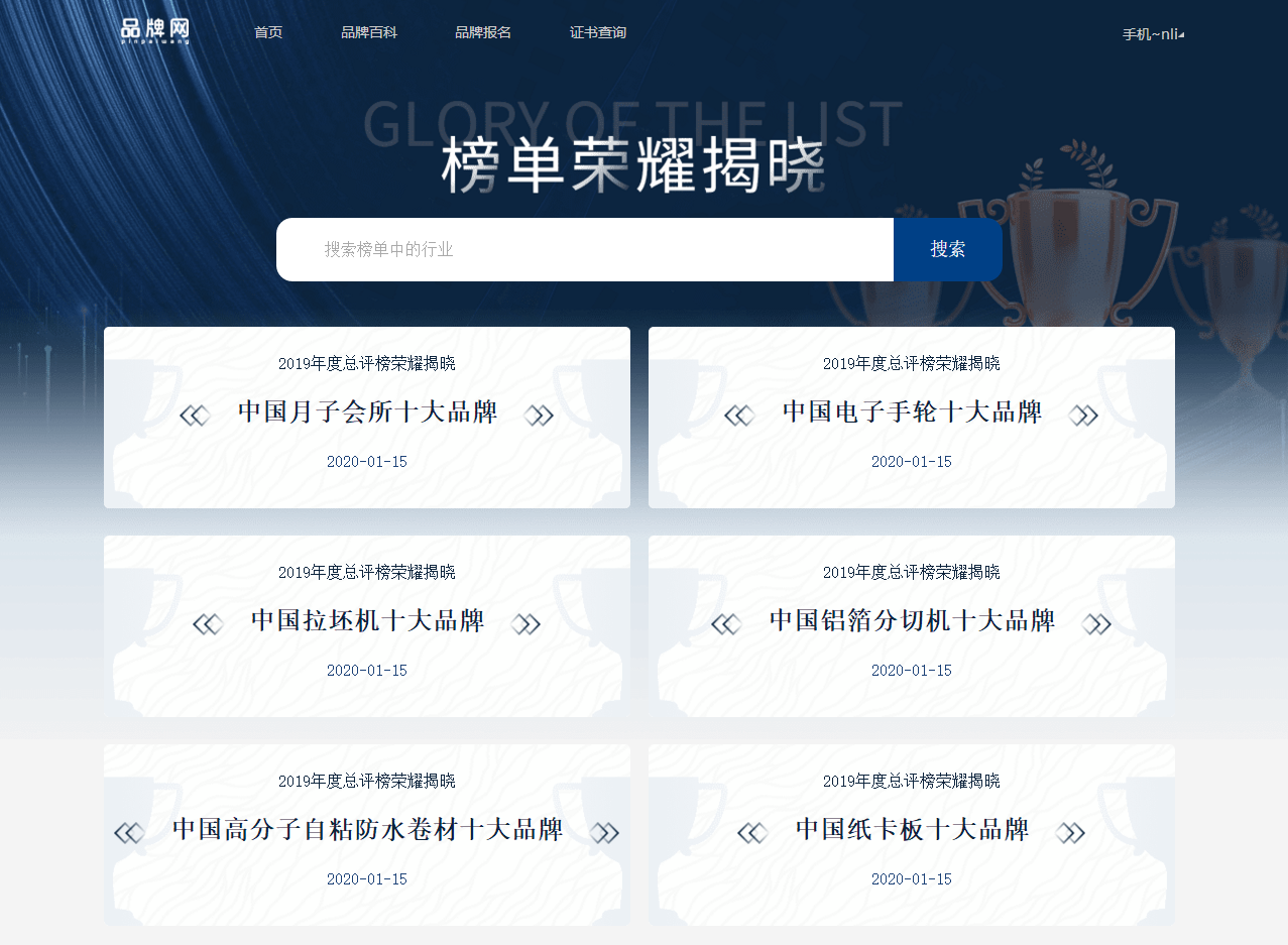 Kaiyun 开云体育【品牌网】2019年度中国余热锅炉行业十大品牌荣誉揭晓！(图2)