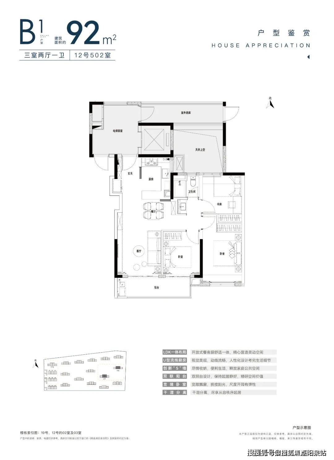开云体育 Kaiyun.com 官网入口四季都会青藤里上海(四季都会青藤里)2024年百科网站-小区环境-户型-停车位(图7)