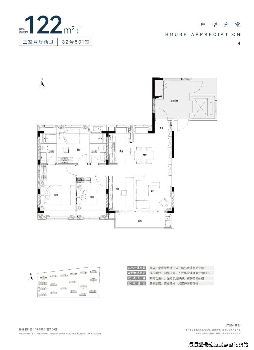 开云体育 Kaiyun.com 官网入口四季都会青藤里上海(四季都会青藤里)2024年百科网站-小区环境-户型-停车位(图9)
